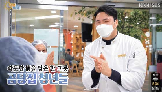 박만석돼지곰탕 본관