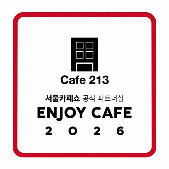 CAFE 213 · 네이버 지도·플레이스 2