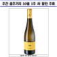주간 음주기지 · 네이버 지도·플레이스 3