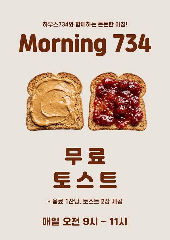 하우스734 · 네이버 지도·플레이스 9
