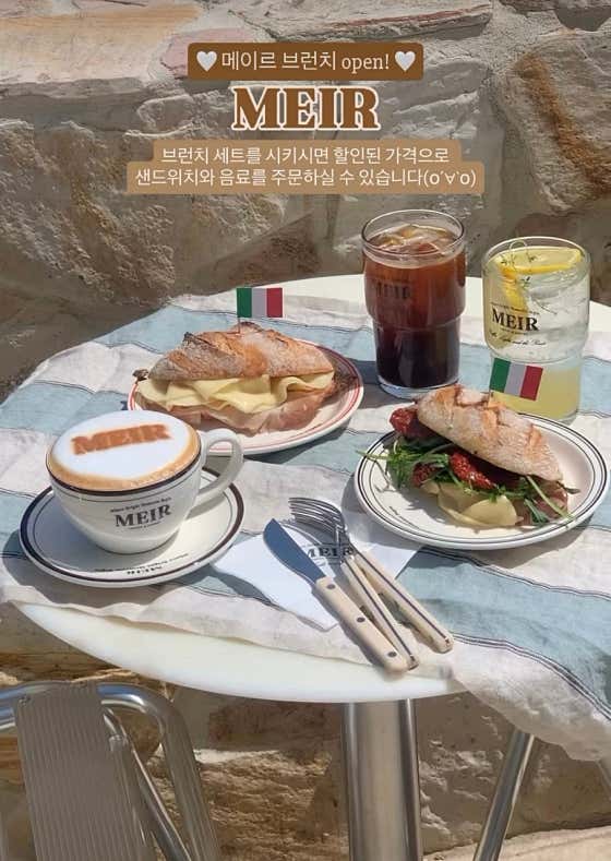 메이르 · 네이버 지도·플레이스 6