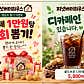 피넛버터하우스 장기본점 · 네이버 지도·플레이스 4