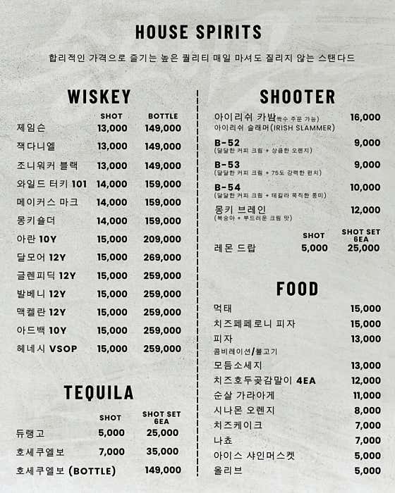 메뉴판 메뉴 사진(네이버)