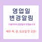 너에게마카롱 운정점 · 네이버 지도·플레이스 3