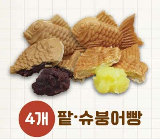 팥,슈붕어빵(섞음가능) 메뉴 사진(네이버)