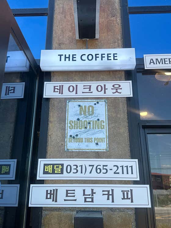 더 커피 · 네이버 지도·플레이스 2