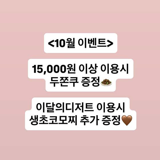 미엘케이커리