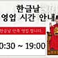 글라스에이트 안경원 · 네이버 지도·플레이스 5