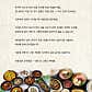 서울냉면 진주본점 · 네이버 지도·플레이스 3