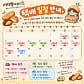 서라벌다과 · 네이버 지도·플레이스 3