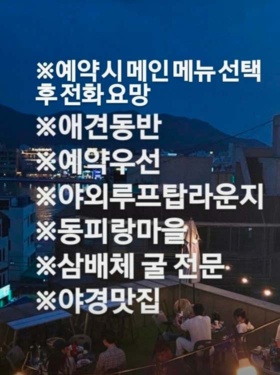 워터프론트