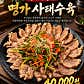 명가석갈비 · 네이버 지도·플레이스 3