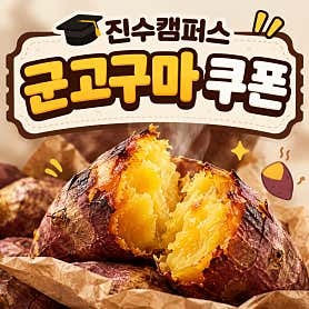 진수캠퍼스 · 네이버 지도·플레이스 3