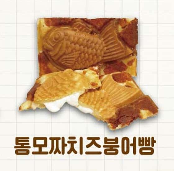 통모짜치즈붕어빵 메뉴 사진(네이버)