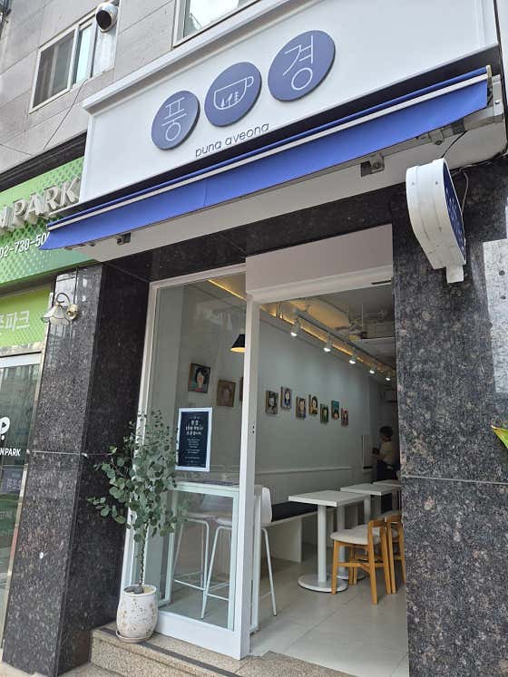 풍경