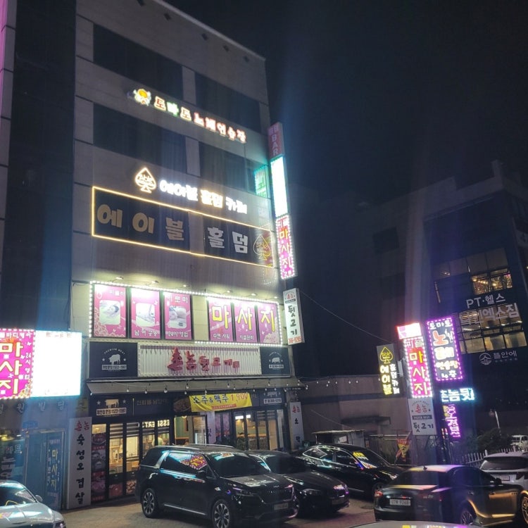 에이블홀덤카페 홀덤펍 매장 사진