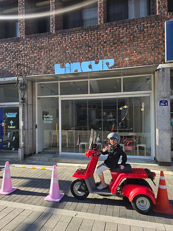 링컵