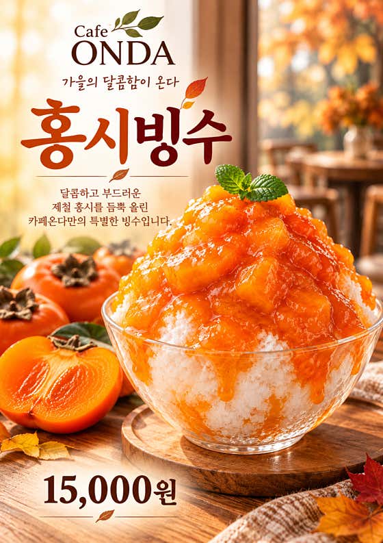 카페온다 · 네이버 지도·플레이스 9