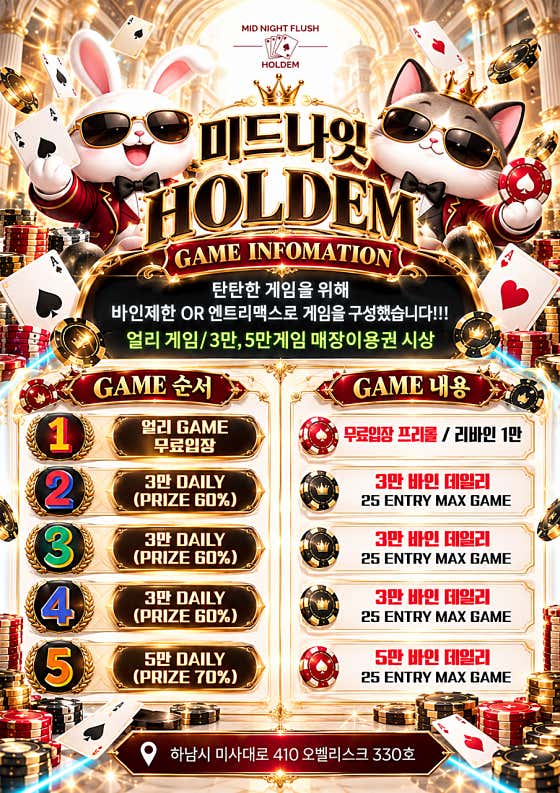 얼리첫게임1바인무료 메뉴 사진(네이버)