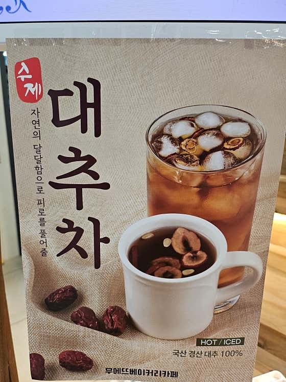 무에뜨