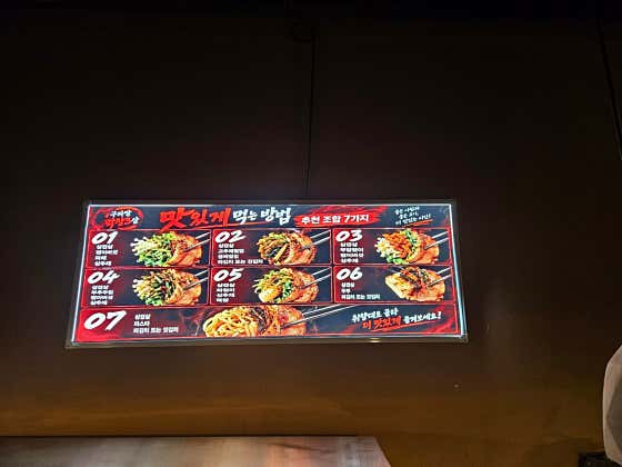 구파발막창3삼 · 네이버 지도·플레이스 3