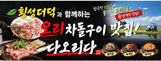 다오리다