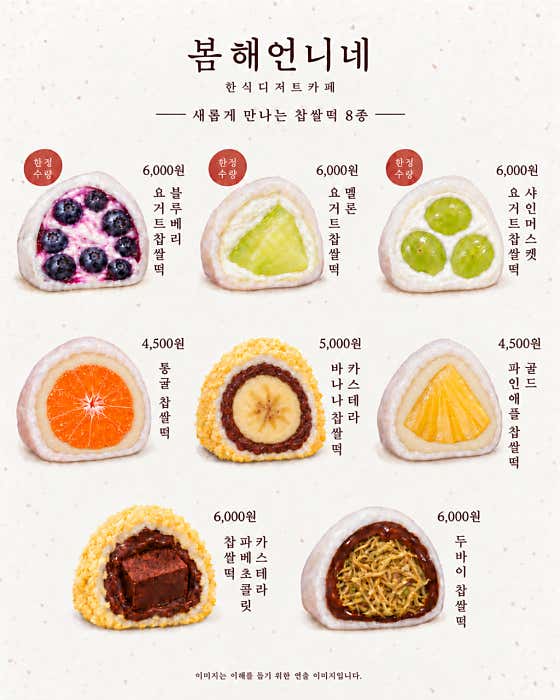 봄해언니네 옹정점