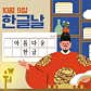 목하식당 · 네이버 지도·플레이스 3