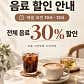 작괘원림 · 네이버 지도·플레이스 3