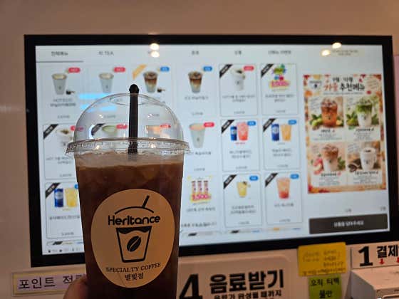 헤리턴스 카페 별빛점