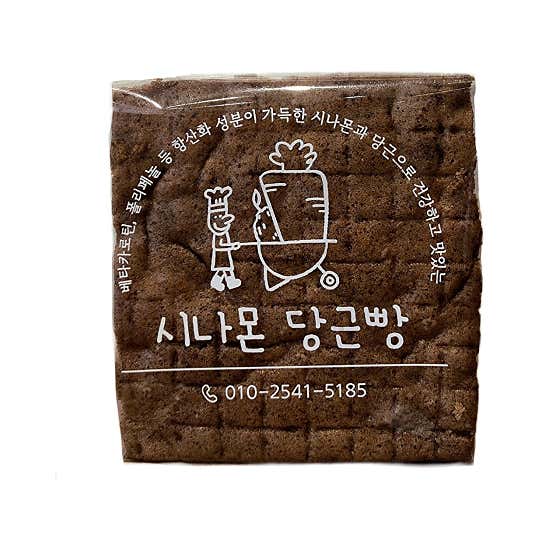 시나몬당근빵 메뉴 사진(네이버)