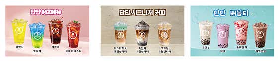 단단그라운드 원주본점