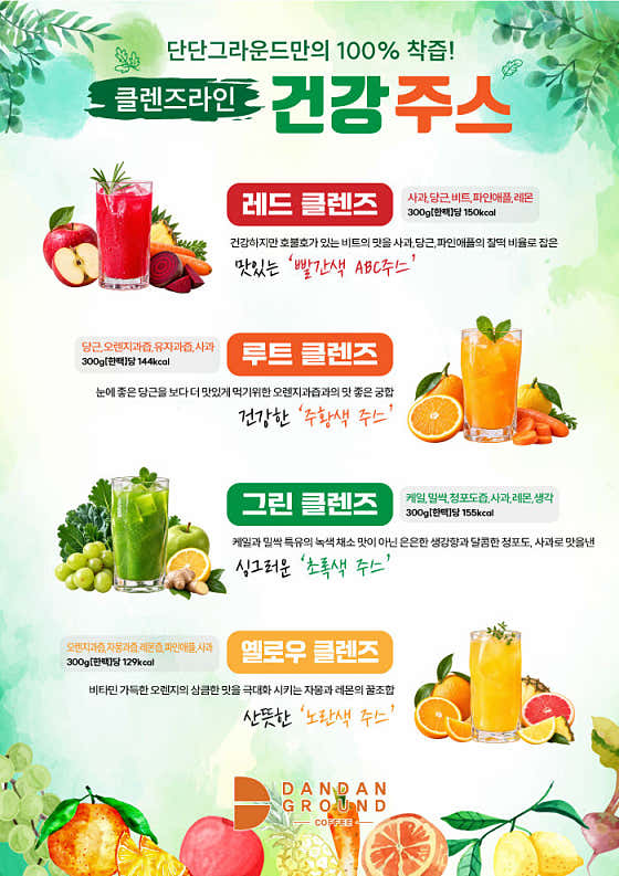 단단그라운드 원주본점 · 네이버 지도·플레이스 4