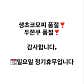 라이크라이크라이크 · 네이버 지도·플레이스 5
