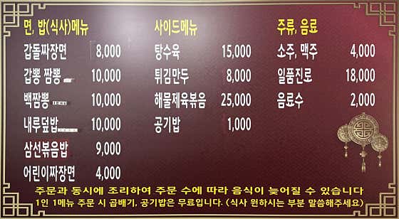 갑돌내루