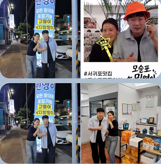 모슬포민영이 · 네이버 지도·플레이스 3