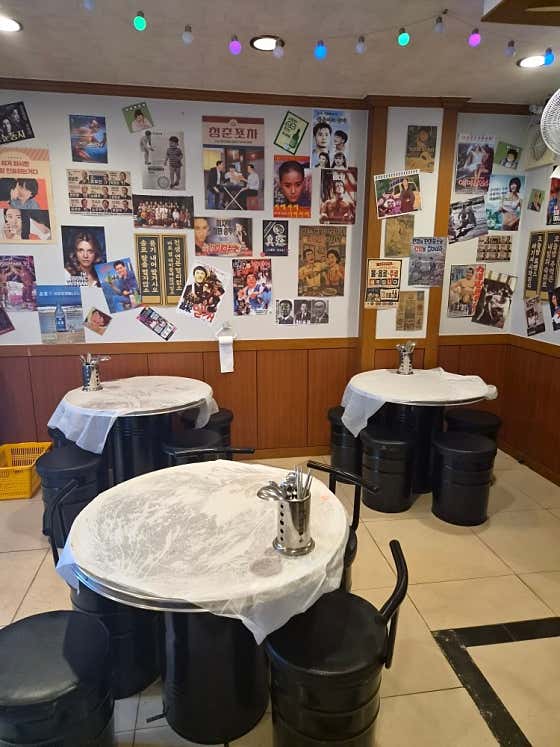 국민학교 · 네이버 지도·플레이스 2