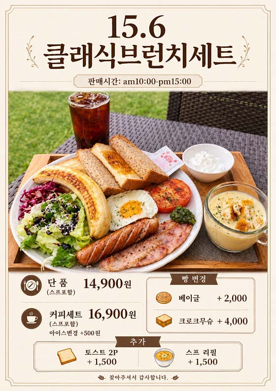 15.6커피숍