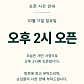 커피는 · 네이버 지도·플레이스 3