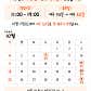 카페 같이 · 네이버 지도·플레이스 3