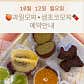 라이크라이크라이크 · 네이버 지도·플레이스 4
