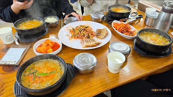 구름산추어탕 · 네이버 지도·플레이스 2
