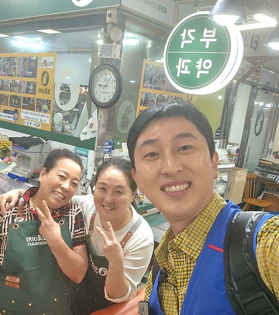 초록이지 2호점 · 네이버 지도·플레이스 7