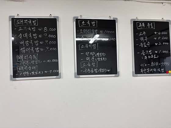 부산무서마 · 네이버 지도·플레이스 4