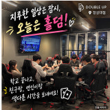 더블업홀덤펍 경성대점 가게 사진 3