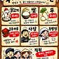 한옥닭갈비 가평 본점 · 네이버 지도·플레이스 7