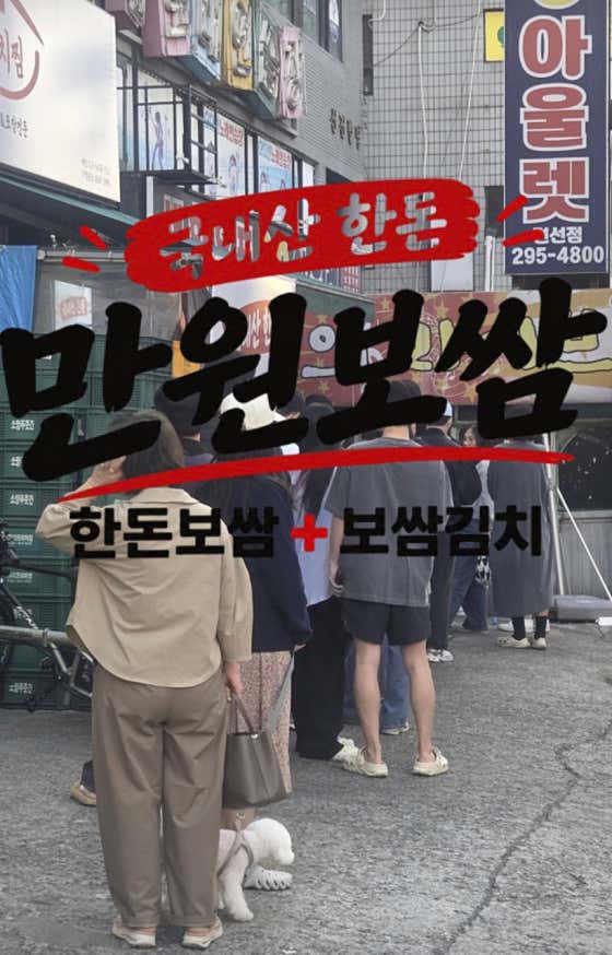 고기가득김치찜