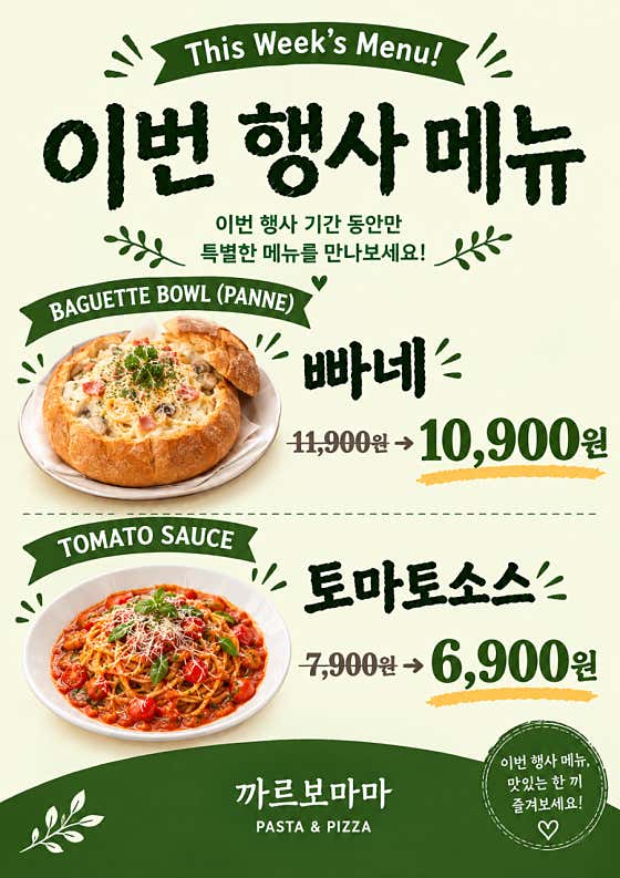 까르보마마