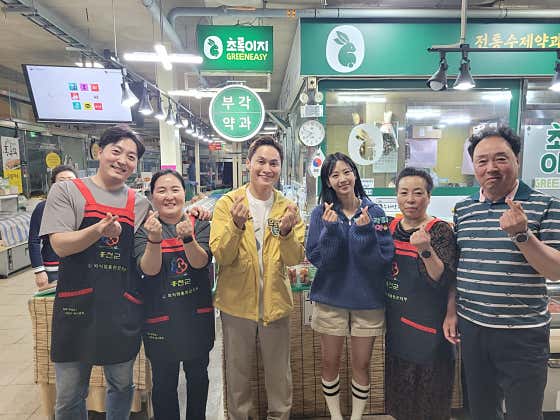 초록이지 2호점 · 네이버 지도·플레이스 8