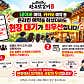 한옥닭갈비 가평 본점 · 네이버 지도·플레이스 4
